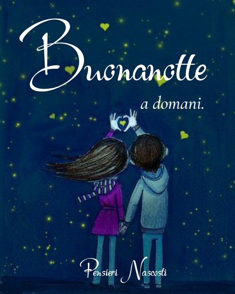 Buonanotte a domani. - immagini romantiche